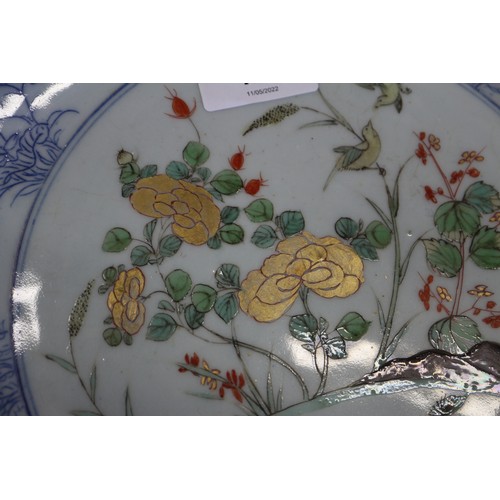 120 - A pair of Chinese famille rose and exotic bird decorated plates, 9