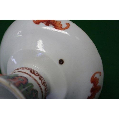 105 - A Chinese porcelain stem bowl, decorated foliage, and characters and bats to the underside, 5 1/2