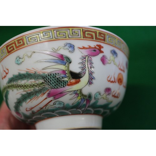 74 - A Chinese porcelain phoenix and dragon decorated bowl with six-character mark, 4 1/2