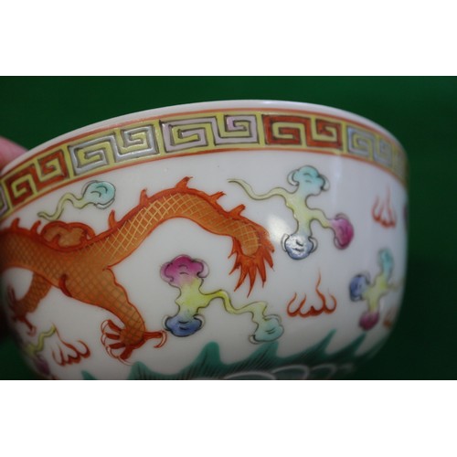 74 - A Chinese porcelain phoenix and dragon decorated bowl with six-character mark, 4 1/2