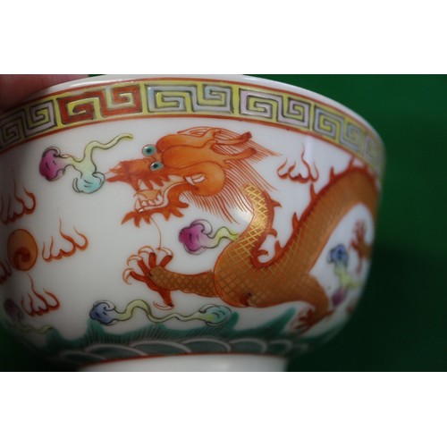 74 - A Chinese porcelain phoenix and dragon decorated bowl with six-character mark, 4 1/2