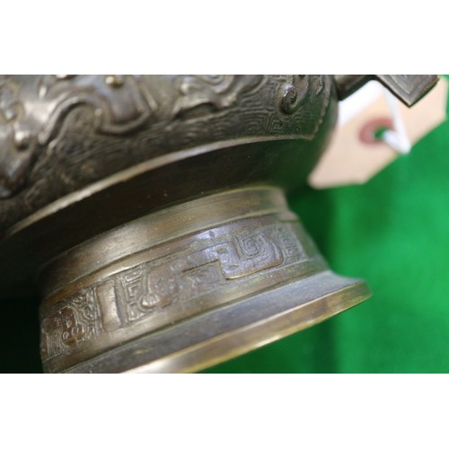 91 - A Chinese brass two-handled censer or archaic design with carved hardwood cover, six-character mark ... 