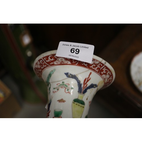 69 - Four Chinese tea bowls, a Canton teacup, a pair of blanc de Chine Dogs of Fo, 8