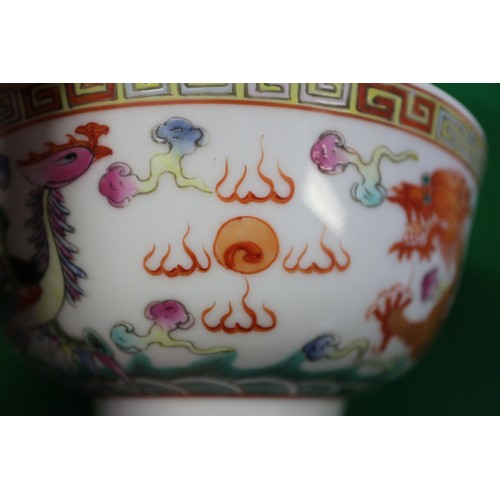 74 - A Chinese porcelain phoenix and dragon decorated bowl with six-character mark, 4 1/2