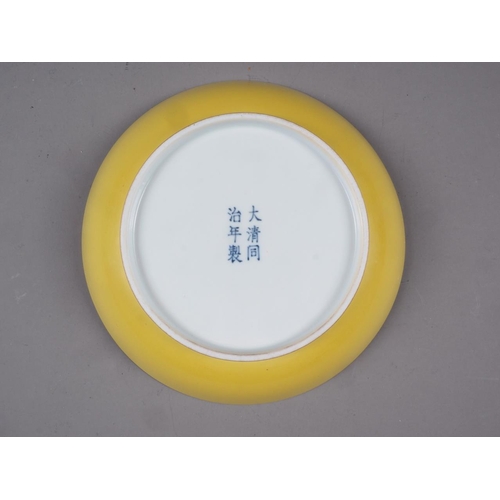 72 - A Chinese yellow glazed dish, six-character mark to base, 6 3/4