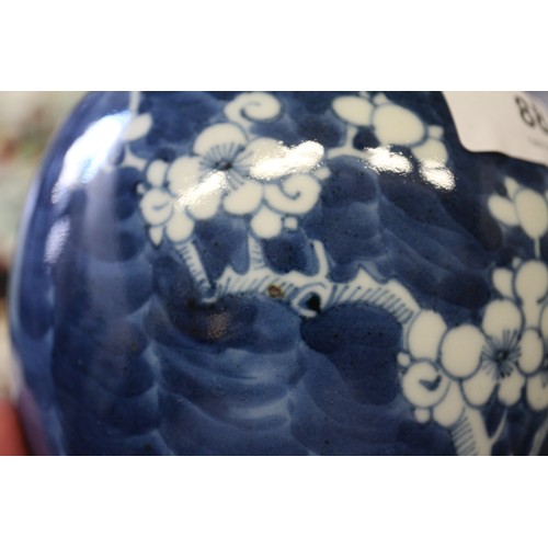 88 - A Chinese blue and white baluster vase and cover, decorated prunus, double ring mark to base, 14