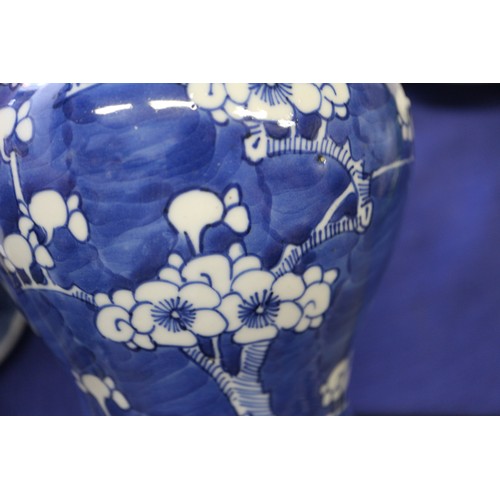 88 - A Chinese blue and white baluster vase and cover, decorated prunus, double ring mark to base, 14