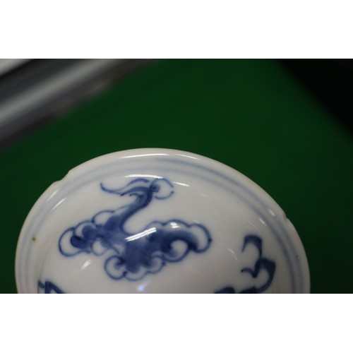 83 - A Chinese blue and white ovoid teapot with associated lid, dragon and cloud decoration, four-charact... 