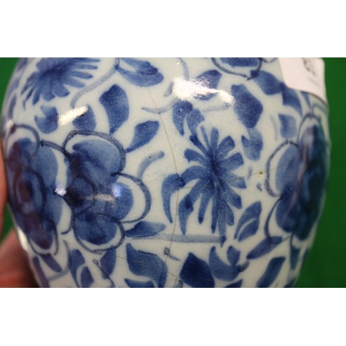 83 - A Chinese blue and white flared rim vase, decorated with two figures carrying an urn and birds and f... 