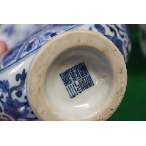 83 - A Chinese blue and white flared rim vase, decorated with two figures carrying an urn and birds and f... 