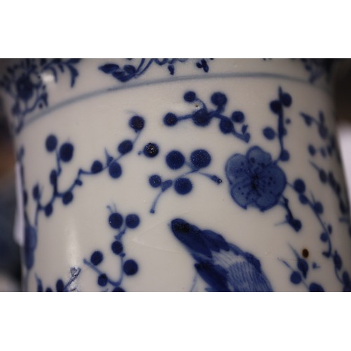 83 - A Chinese blue and white flared rim vase, decorated with two figures carrying an urn and birds and f... 