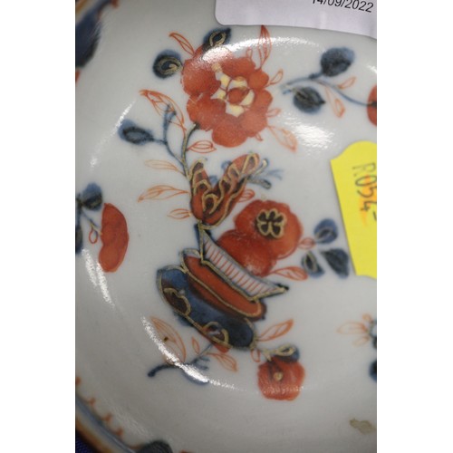 81 - A Canton enamel plate, 9