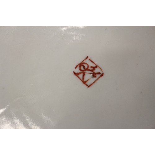 81 - A Canton enamel plate, 9