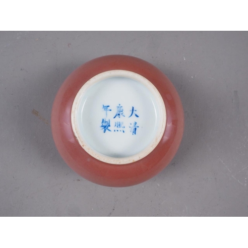 82 - A Chinese sang de boeuf brush washer with six-character mark to base, 2