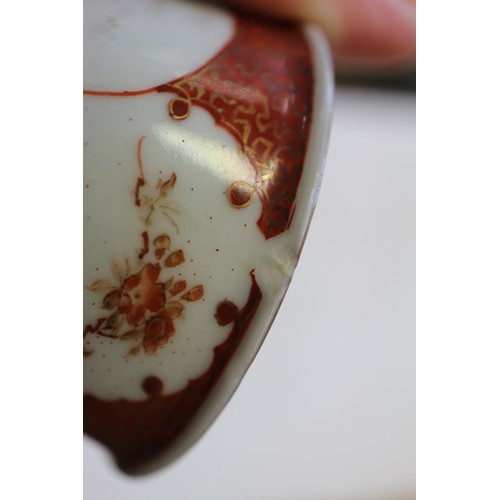 86 - A Chinese blue and white bowl with floral decoration and six-character mark to base, 8