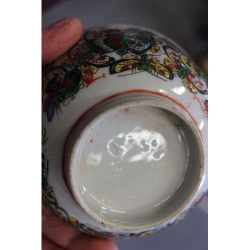 86 - A Chinese blue and white bowl with floral decoration and six-character mark to base, 8