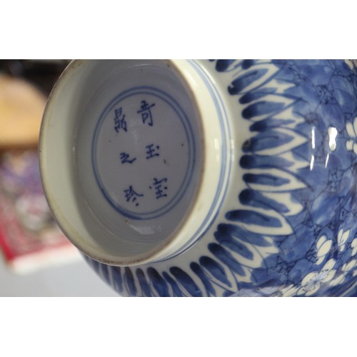 86 - A Chinese blue and white bowl with floral decoration and six-character mark to base, 8