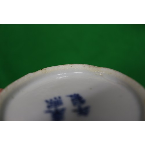 88 - A Chinese blue and white bulbous vase, decorated dragons, clouds and flaming pearl, four-character m... 