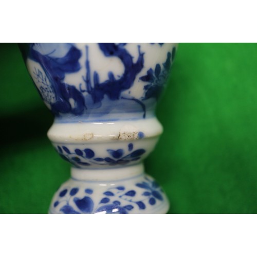 78 - A Chinese blue and white bulbous jar, decorated figures in a landscape, with associated hardwood cov... 