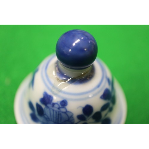 78 - A Chinese blue and white bulbous jar, decorated figures in a landscape, with associated hardwood cov... 