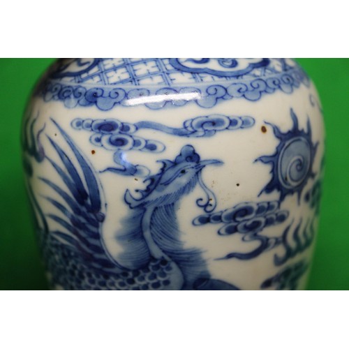 72 - A Chinese blue and white baluster two-handled vase, decorated mythical beasts and clouds with four-c... 