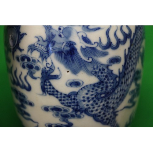 72 - A Chinese blue and white baluster two-handled vase, decorated mythical beasts and clouds with four-c... 