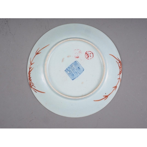 86 - A Chinese porcelain yellow glazed and floral decorated plate with seal mark, 7 5/8