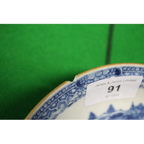 91 - Three Chinese blue and white dishes with landscape decoration, 6 1/4