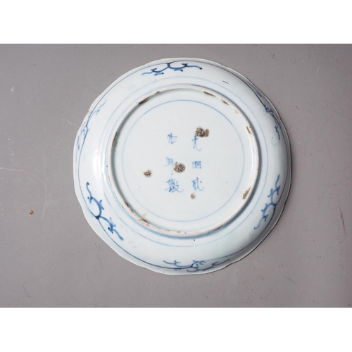 85 - A Japanese blue and white dish with sectioned floral bordered decoration and six-character mark to b... 