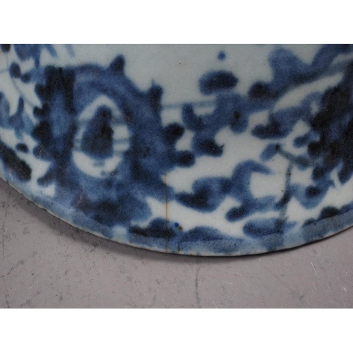 90 - A pair of Chinese provincial blue and white bowls with seal mark to base, 6 1/2