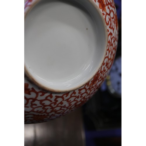 106 - A Chinese bowl with red flower, scroll and bat decoration with gilt characters, 9 3/4