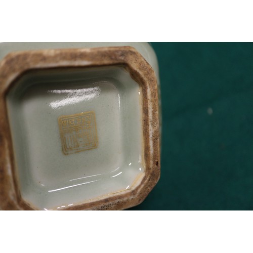 114 - A Chinese celadon glazed octagonal bowl with gilt decoration and gilt seal mark to base, on hardwood... 