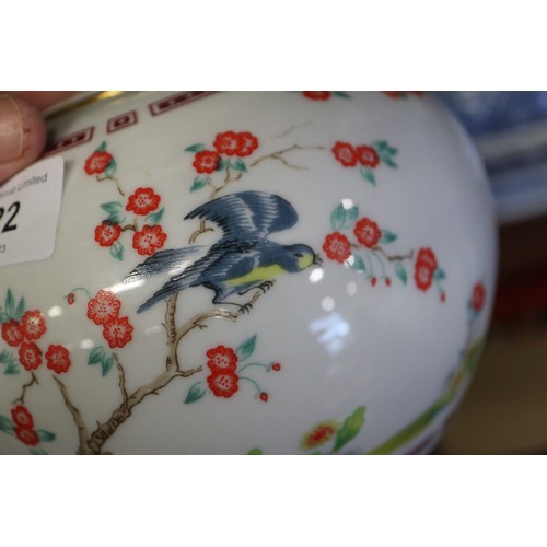 122 - A Chinese style model cat with floral decoration, 11 1/4