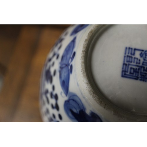 91 - A Chinese blue and white bulbous vase with figures carrying a vase, bird and insect decoration, seal... 