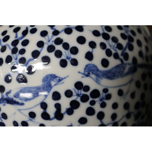 91 - A Chinese blue and white bulbous vase with figures carrying a vase, bird and insect decoration, seal... 