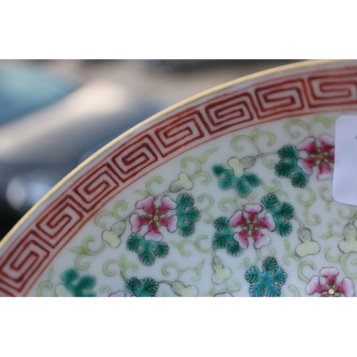 109 - A Chinese famille rose bowl, decorated four circular panels with precious objects and flowers on a y... 