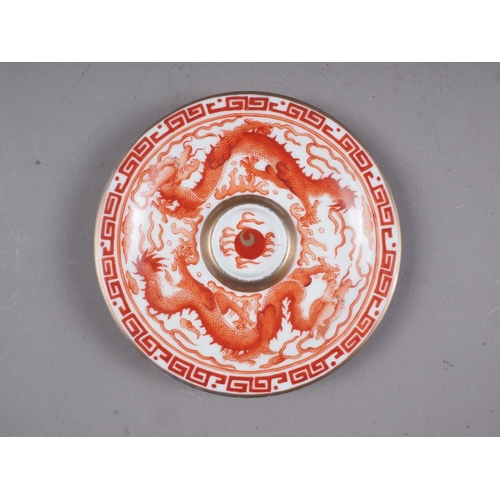 98 - A Chinese red dragon decorated dish with seal mark, 5 1/8