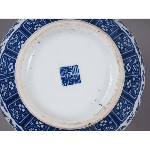 109 - A Chinese blue and white plate with figure in a landscape decoration, 8 1/2