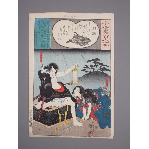 123 - Utagawa Kuniyoshi: a mid 19th century wood block print from 