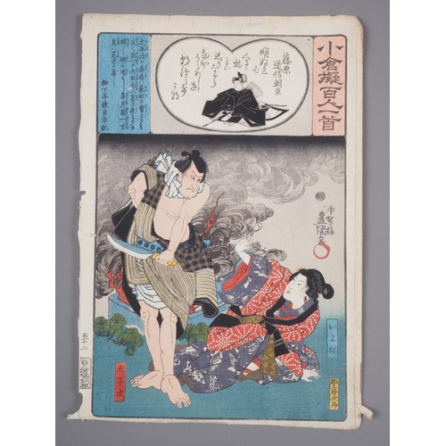 123 - Utagawa Kuniyoshi: a mid 19th century wood block print from 