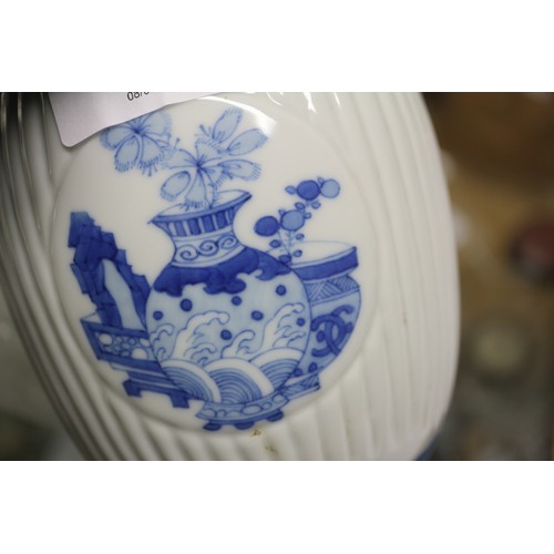 107 - A Chinese export blue and white fluted jar, decorated panels with precious objects, 6