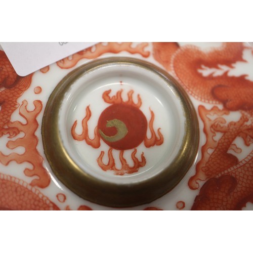 98 - A Chinese red dragon decorated dish with seal mark, 5 1/8