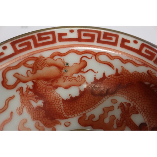 98 - A Chinese red dragon decorated dish with seal mark, 5 1/8