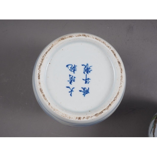 106 - A Chinese blue and white figure decorated ginger jar and cover with six-character mark, 6 1/2