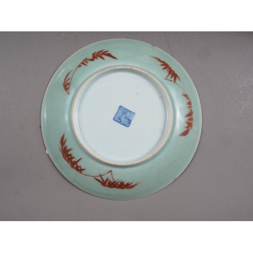 91 - Ten assorted Chinese celadon glazed plates with flower, bird and insect decoration, 7