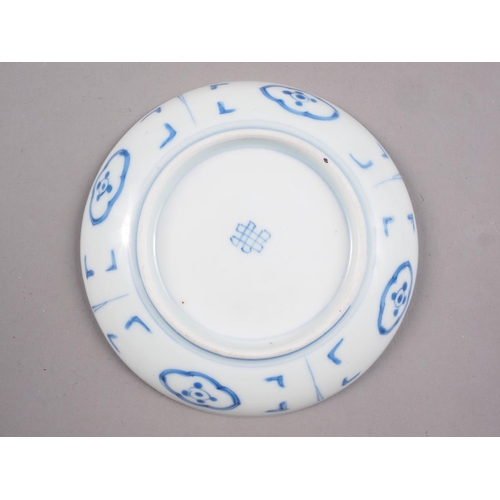 96 - A Chinese blue and white dish with dragon and phoenix decoration, six-character mark and double ring... 