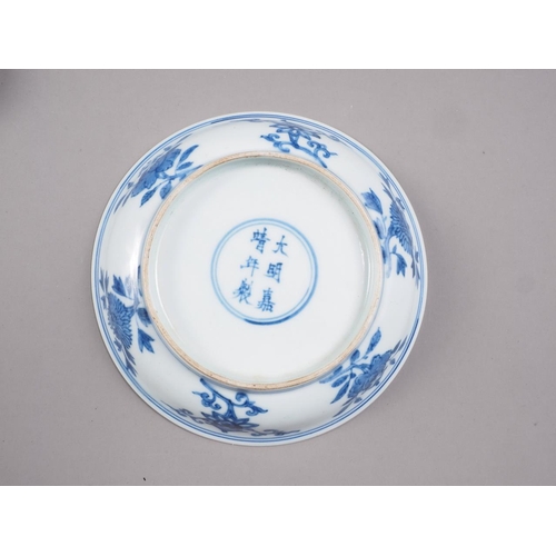 96 - A Chinese blue and white dish with dragon and phoenix decoration, six-character mark and double ring... 