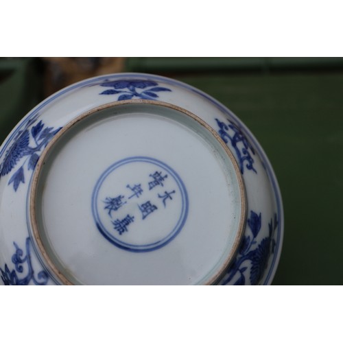 96 - A Chinese blue and white dish with dragon and phoenix decoration, six-character mark and double ring... 