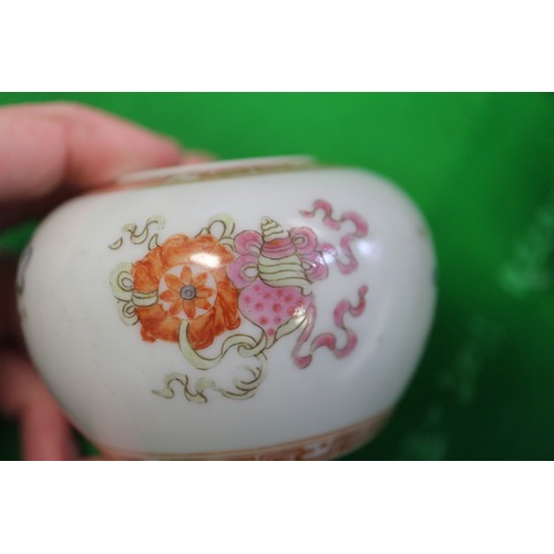 94 - A Chinese famille rose brush washer with precious object decoration and six-character mark to base, ... 