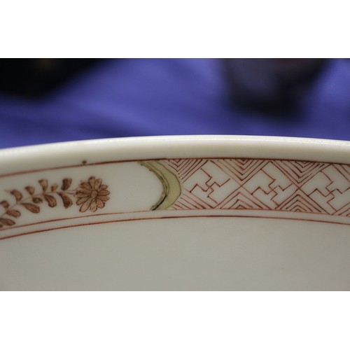 95 - A Chinese famille vert dish with Kylins in a landscape decoration, 11